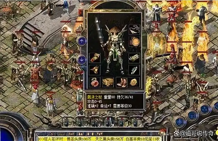 怒斩屠龙武器怎么获得_英雄版本战士神兵_热血传奇1.76版本