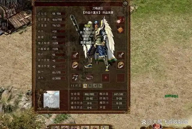 怒斩屠龙武器怎么获得_雷霆怒斩为何销声匿迹_传奇世界战士顶级武器