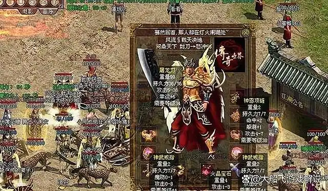 怒斩屠龙武器怎么获得_传奇世界战士顶级武器_雷霆怒斩为何销声匿迹