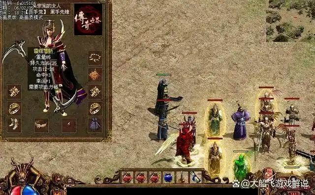 雷霆怒斩为何销声匿迹_怒斩屠龙武器怎么获得_传奇世界战士顶级武器