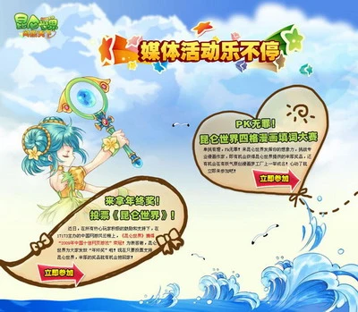 昆仑世界问鼎天下活动_昆仑世界1.7版本新玩法_昆仑世界网页游戏