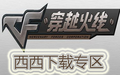 穿越火线枪战王者怎么在电脑上玩 穿越火线手游电脑版安装使用教程【图文详解】