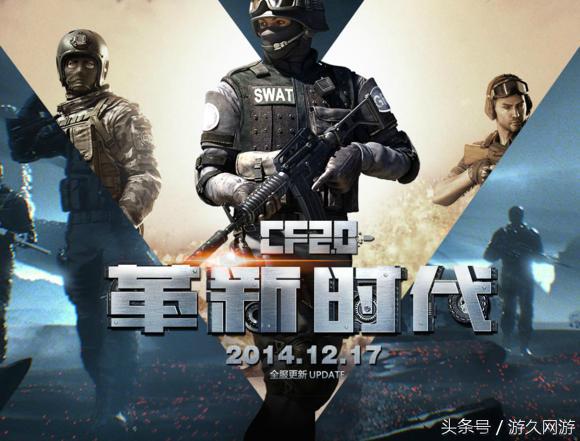 穿越火线公测历史版本_穿越火线申请账号_女王降临MM角色发展