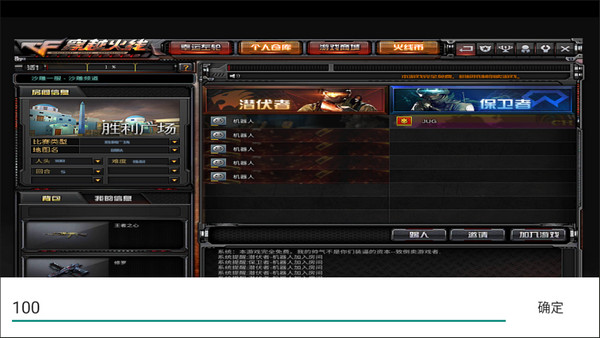 cf全武器手机版单机游戏_穿越火线全英雄武器下载_游戏cf穿越火线