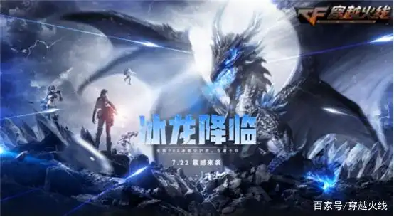 等级系统即将更新 荣誉元帅享专属角色