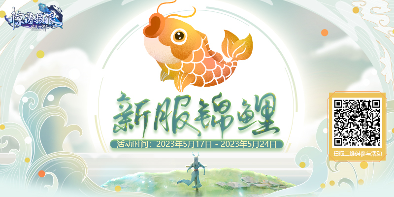 完美国际2琴剑惊涛资料片_完美国际2琴剑职业介绍_完美国际2新魔域桃源独角雷尊