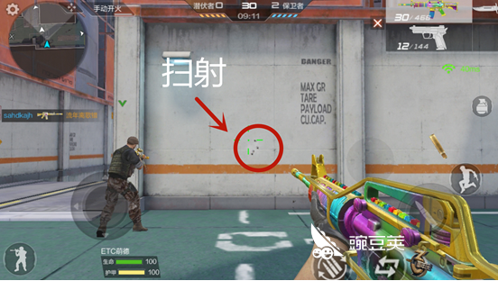 穿越火线枪法教程_穿越火线枪战王者点射扫射技巧_穿越火线枪战王者如何提升枪法