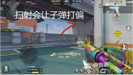 穿越火线枪战王者如何提升枪法_穿越火线枪战王者点射扫射技巧_穿越火线枪法教程
