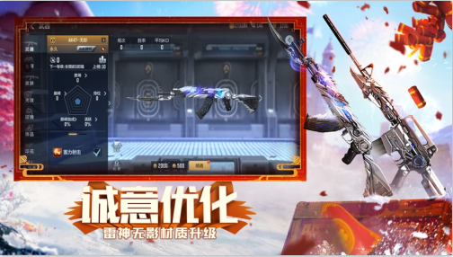 穿越火线枪战王者体验服([T]穿越火线：枪战王者)