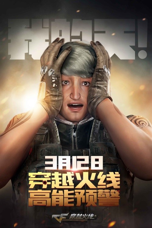 穿越火线夏日激情一站_CFPL S8全明星比赛狙神争霸赛_CFPL S8全明星比赛枪王争霸赛