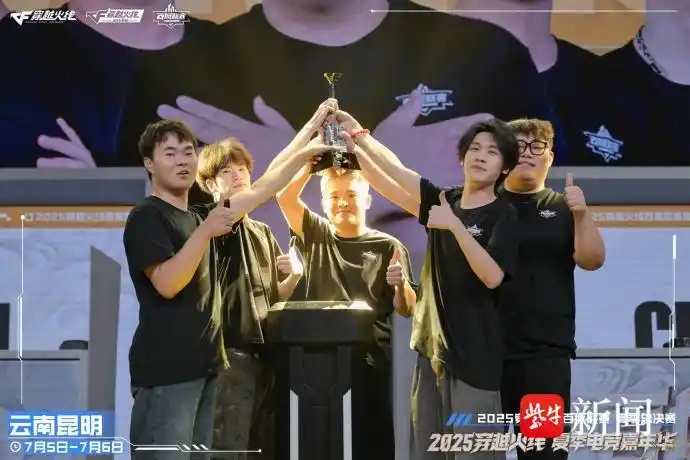 “穿越火线”17岁“成人礼”春城加冕！三重焕新锻造“火线真实英雄”