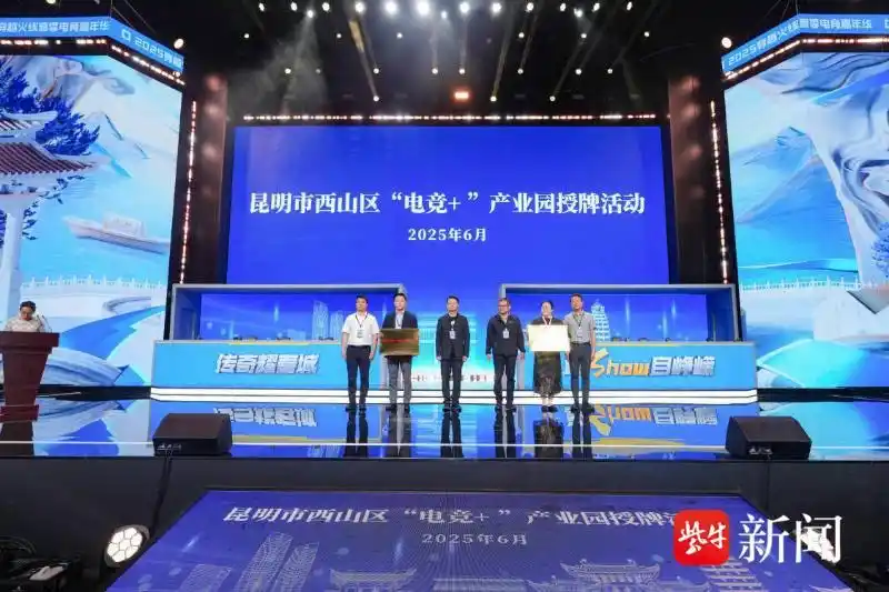 穿越火线百城联赛2025_穿越火线百城联赛怀旧模式团队赛道_2025穿越火线百城联赛夏季赛昆明总决赛