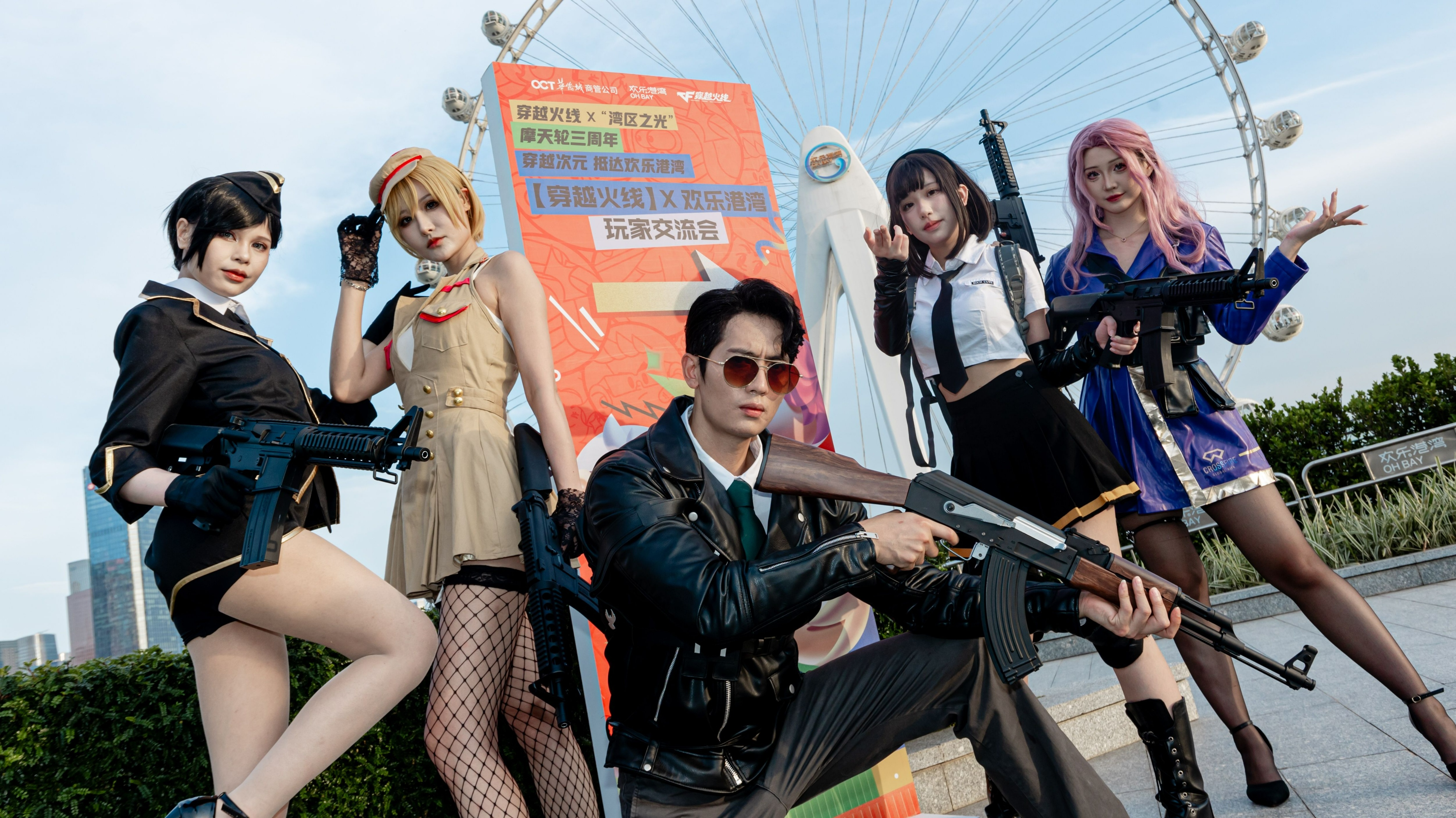 穿越火线深圳线下派对_CF与欢乐港湾合作活动_穿越火线夏日激情一站