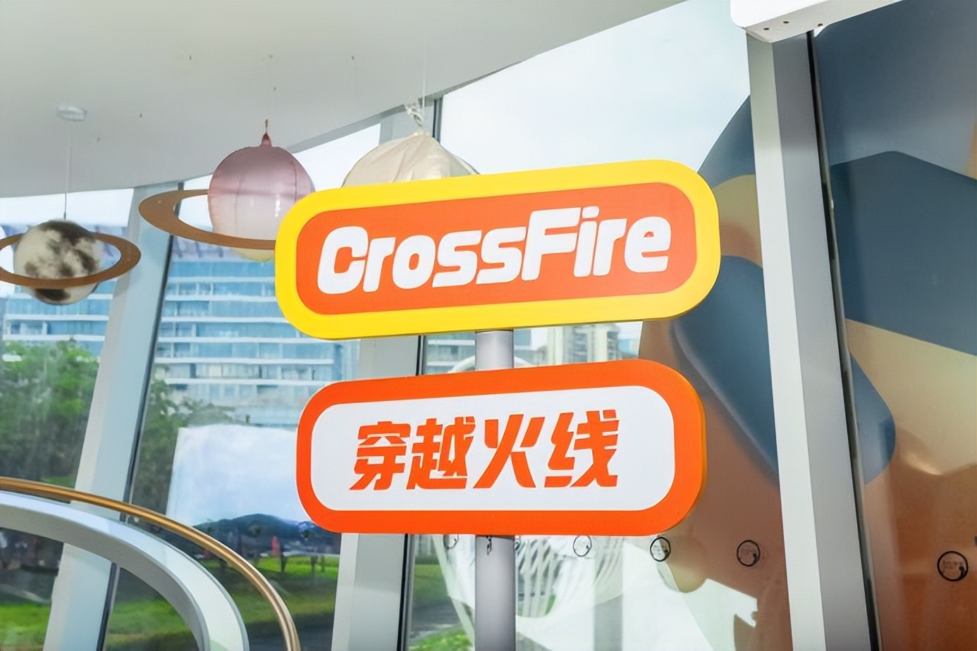 CF与欢乐港湾合作活动_穿越火线夏日激情一站_穿越火线深圳线下派对