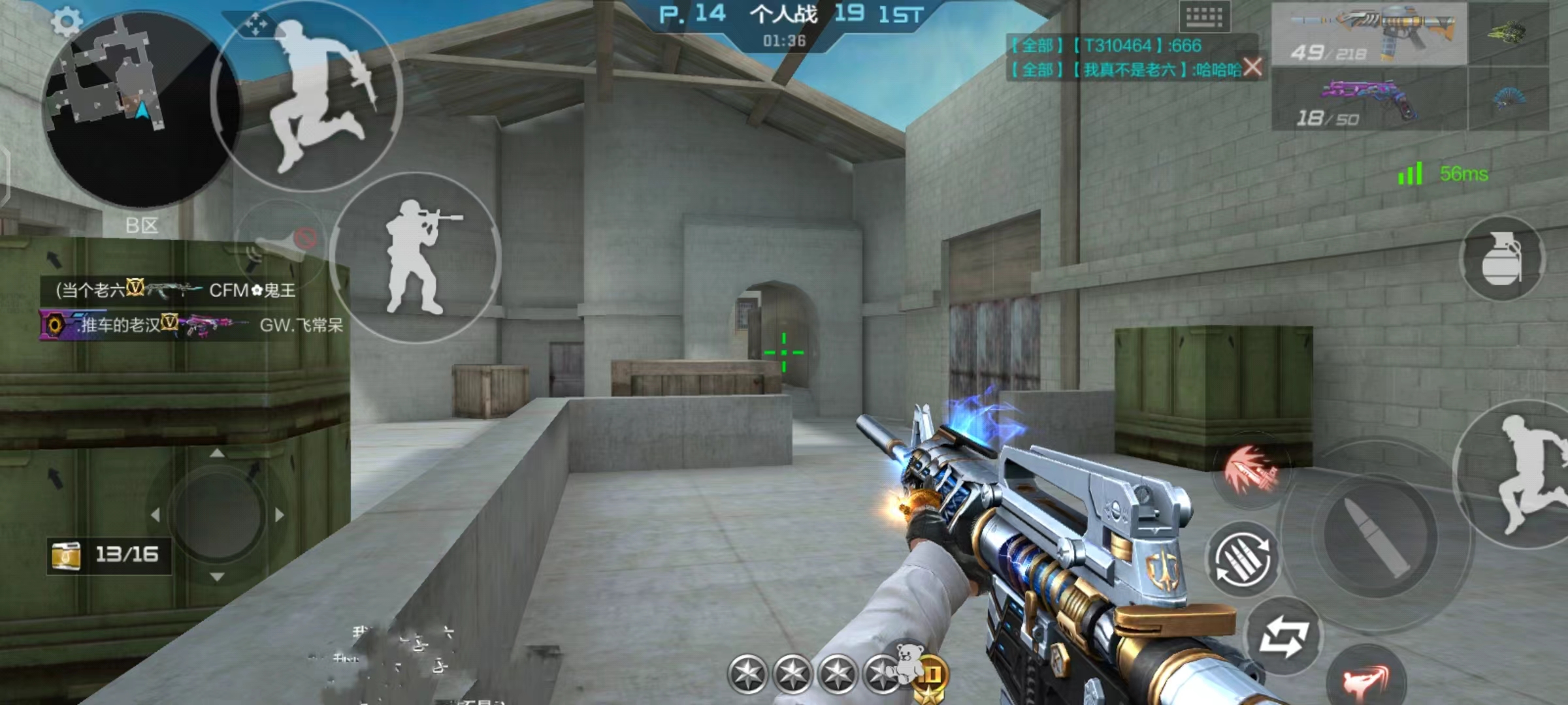 穿越火线枪战王者 爆破模式 团队竞技_穿越火线夏日激情一站_穿越火线枪战王者 手游 排位模式