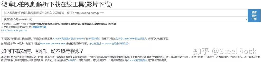 视频素材解析网站_搜狐视频 硬件加速_免费视频下载网站