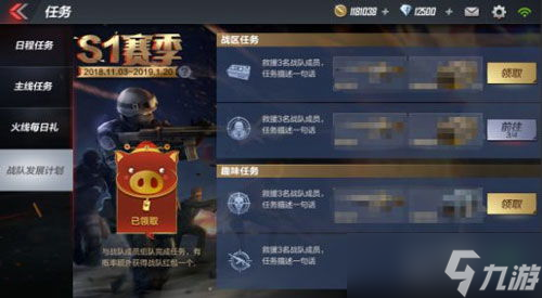 cf活动大全 手游cf目前最新活动