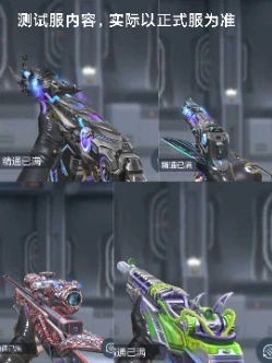 穿越火线ak47无影图片_CFer体验服快车7月版本万化皮肤_AK47无影RGB骇客沙鹰修罗秘银天龙AWM天龙秘银M14EBR佛影银闪皮肤获取方式