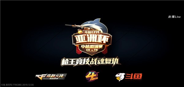 穿越火线手游：AG战队完成亚洲杯首秀 激战正酣他们正渐入佳境