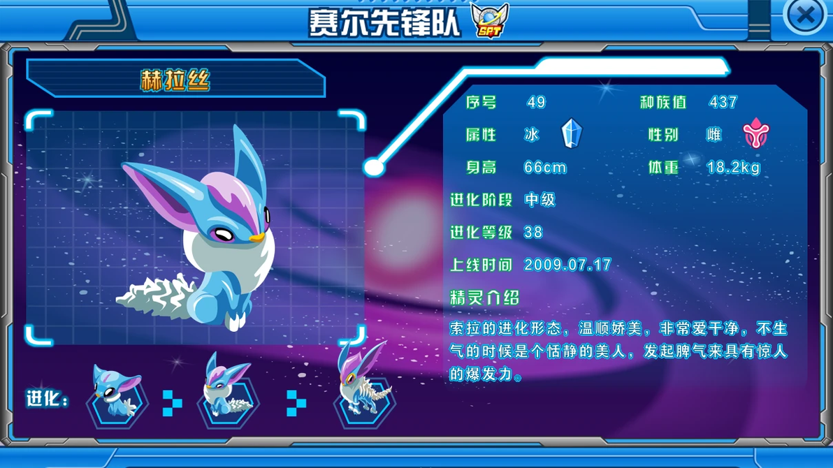 阿克希亚特效立绘精元立绘_阿克希亚精灵介绍_阿卡纳斯超进化