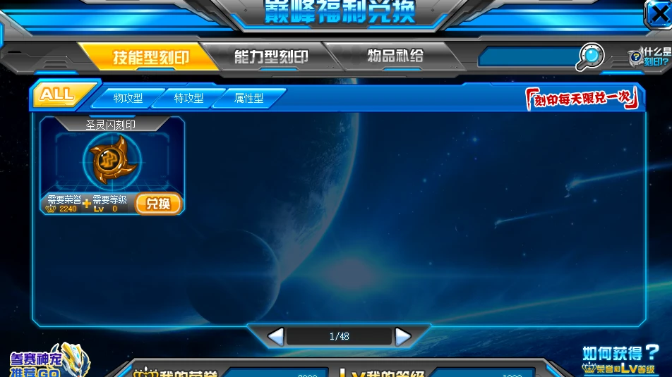 阿克希亚特效立绘精元立绘_阿卡纳斯超进化_阿克希亚精灵介绍