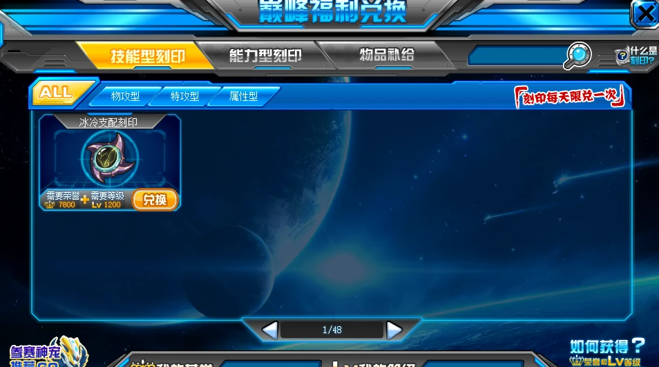 阿卡纳斯超进化_阿克希亚精灵介绍_阿克希亚特效立绘精元立绘
