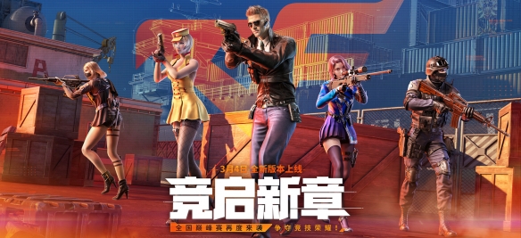 游侠网1