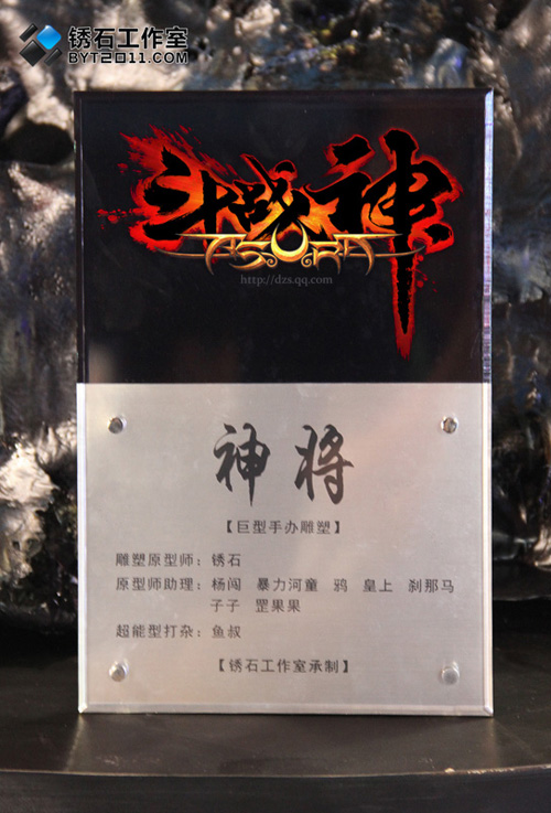 斗战神神将雕像制作过程_神将雕像原型泥稿细节_斗战神神将pk神器