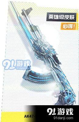 CF雷神AK怎么获得 CF雷神获取方式一览
