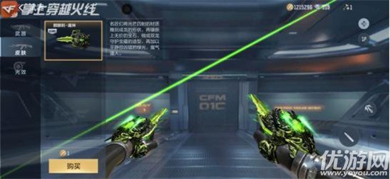 cf手游百宝箱活动2021什么时候出_cf手游百宝箱活动2021奖励介绍_穿越火线手游活动