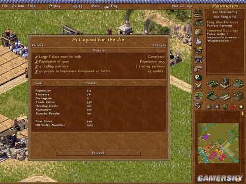 皇帝龙之崛起 硬盘_Emperor Rise of the Middle Kingdom游戏下载_皇帝：龙之崛起