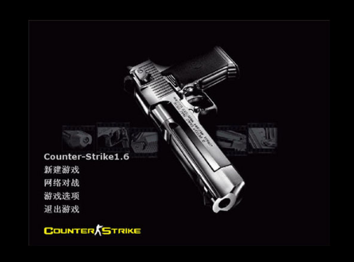 cs1.6索沛最新版