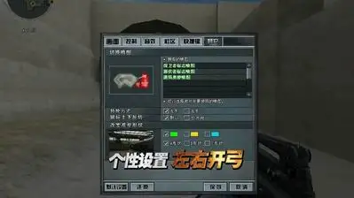 《穿越火线》新版“左手狙神”全面评测