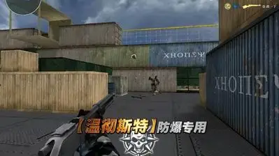 穿越火线左手狙神版更新内容_红龙PSG-1狙击枪体验_穿越火线连狙