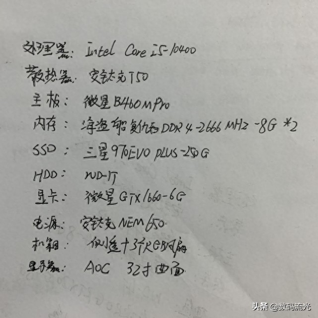 表弟高考完到我这组装电脑，给表弟推荐4500配置，大家看怎么样？
