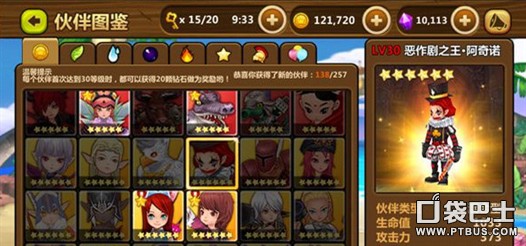六星伙伴强化技巧_全民打怪兽6星最新排行_全民打怪兽六星排行