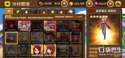 全民打怪兽六星排行_六星伙伴强化技巧_全民打怪兽6星最新排行