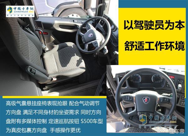 斯堪尼亚DC13发动机智能换挡系统评测_斯堪尼亚卡车视频_全新一代斯堪尼亚G500/S500试驾体验