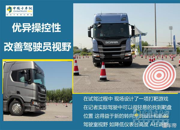 全新一代斯堪尼亚G500/S500试驾体验_斯堪尼亚DC13发动机智能换挡系统评测_斯堪尼亚卡车视频