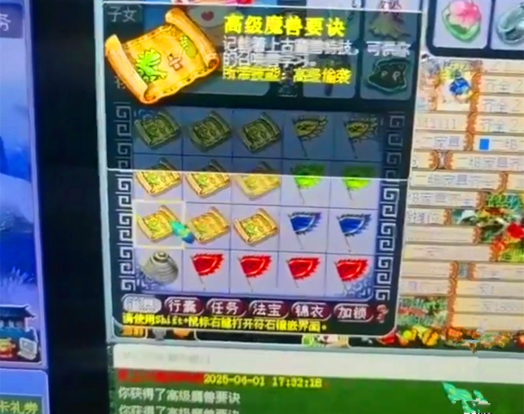 梦幻西游文化课玩法_梦幻西游白嫖渡劫角色_梦幻渡劫形象