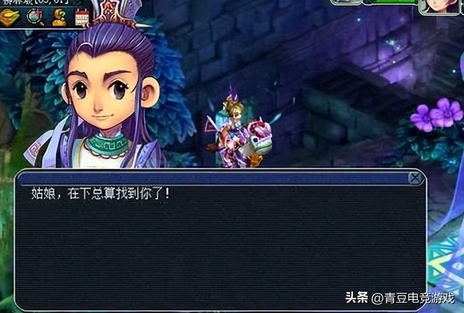 梦幻西游渡劫任务流程详解_梦幻渡劫形象_梦幻西游渡劫剧情流程攻略