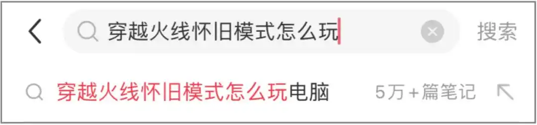 穿越火线怀旧模式 玩家回归 CF校长集结_穿越火线图标点亮网站