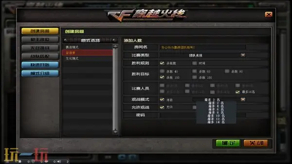 CF穿越火线全新版本将上线！怀旧模式新增大量地图和突围模式！