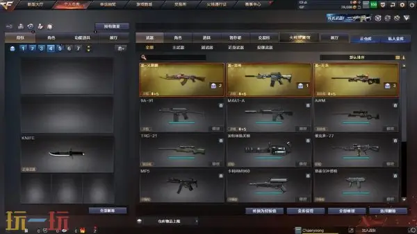 CF穿越火线3月4日更新公告汇总：新版本竞启新章上线！