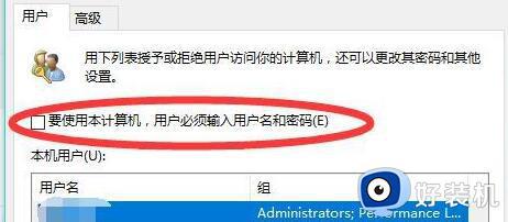 windows11忘记pin码怎么办 win11系统忘记了pin开机无法进入如何解决