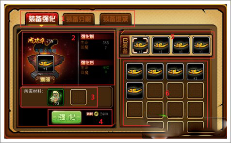 造梦西游4下载4399