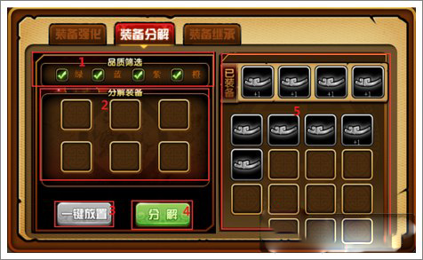 造梦西游4噩梦副本_造梦西游4强化系统攻略_造梦西游4下载4399