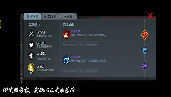 山海长卷龙映山海玩法介绍_穿越火线手游山海长卷挑战攻略_穿越火线新版本挑战