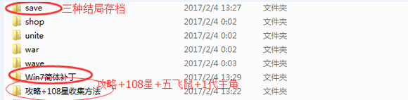 幻想三国志2存档_逃出妙芝市修复版_幻想水浒传2免安装绿色版