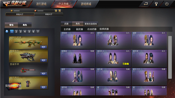 gz穿越火线下载_穿越火线刷枪平台_gz穿越火线手游攻略